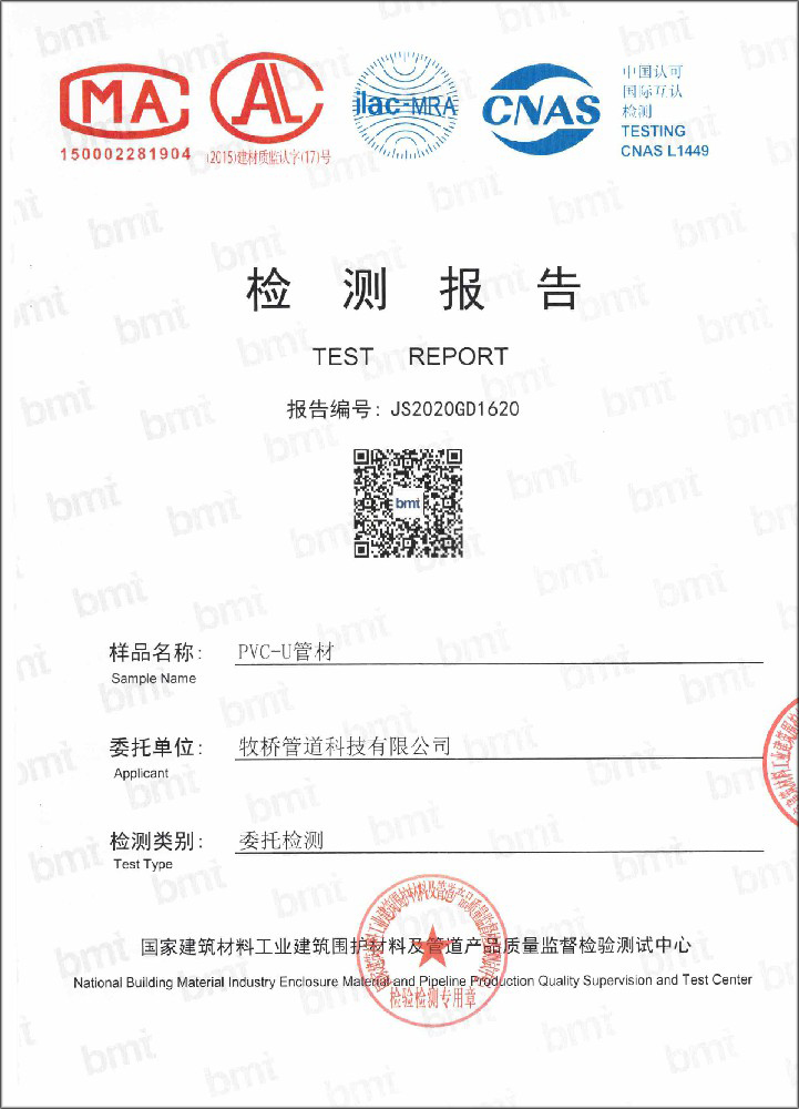 新盈镇荣誉资质