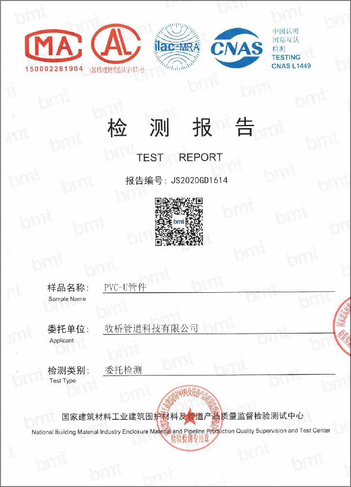 新盈镇荣誉资质