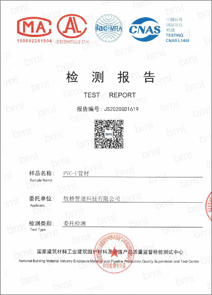 新盈镇荣誉资质